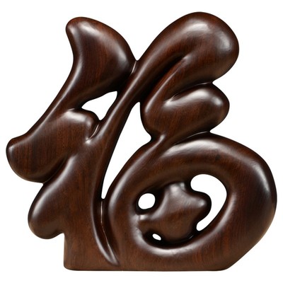 刺史原创木雕福字摆件