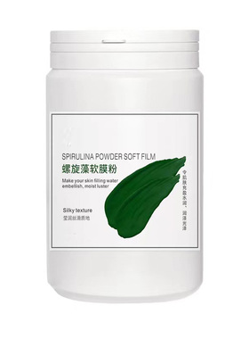 【20包任选】美容院专用面膜粉
