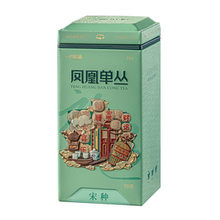 【七星案-宋种】潮州单丛茶凤凰单丛茶老枞宋种凤凰单枞茶品鉴装