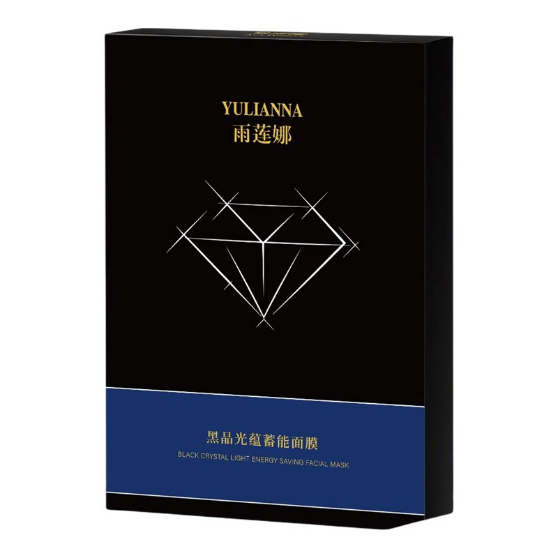 【直补胶原】黑晶面膜抗皱面膜补水保湿微针水光面膜去提亮黄正品