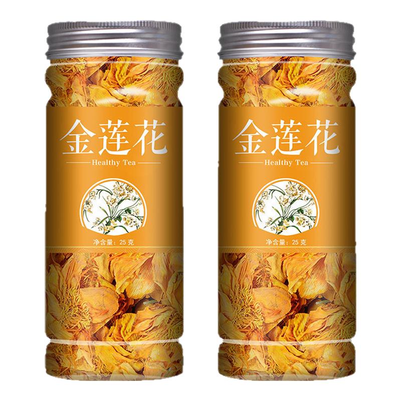 中药材内蒙古金莲花茶泡水喝下火