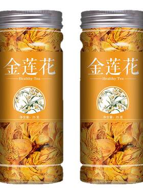 中药材内蒙古金莲花茶泡水喝下火