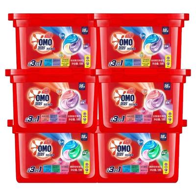 洗衣凝珠留香珠三合一持久留香