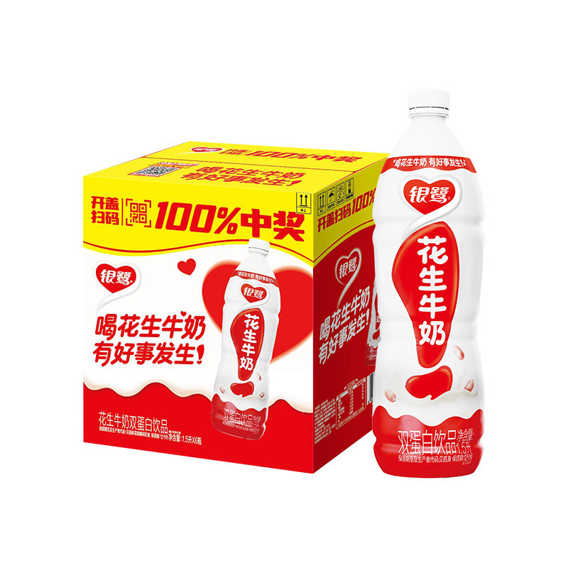 银鹭花生牛奶1.5L*6瓶一整箱双蛋白饮品酒席结婚宴会大瓶装饮料正
