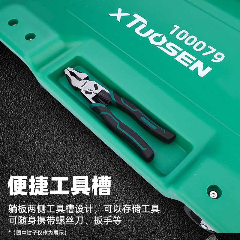 拓森40寸修车滑板睡滑轮工具板机修躺汽车底盘加厚维修维修板汽车