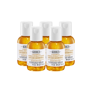 【自营】Kiehl＇s/科颜氏金盏花爽肤水保湿水40ml*5【旅行装】