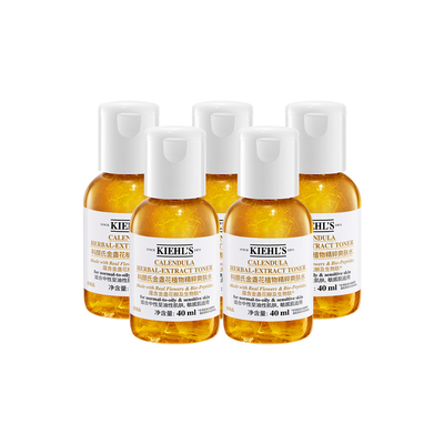 【自营】Kiehl＇s/科颜氏金盏花爽肤水40ml*5【旅行装】