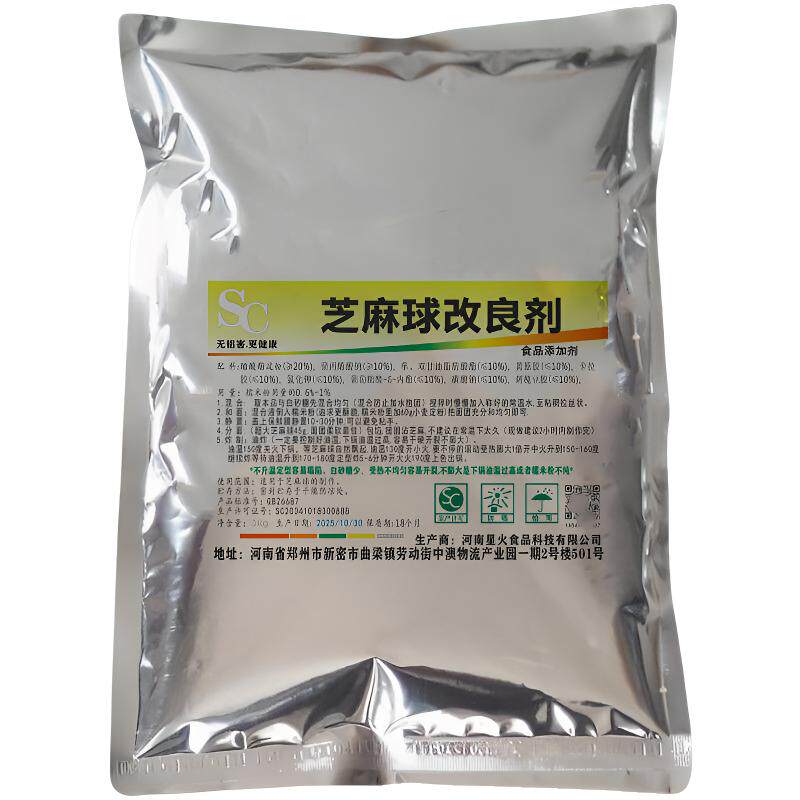超大芝麻球改良剂膨松剂