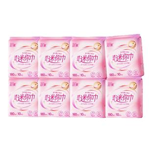 舒莱透气迷你卫生巾180mm量少日用透气干爽有护翼护垫和无护翼150