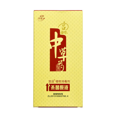 杀菌植物消毒液宫品天然杀菌原液