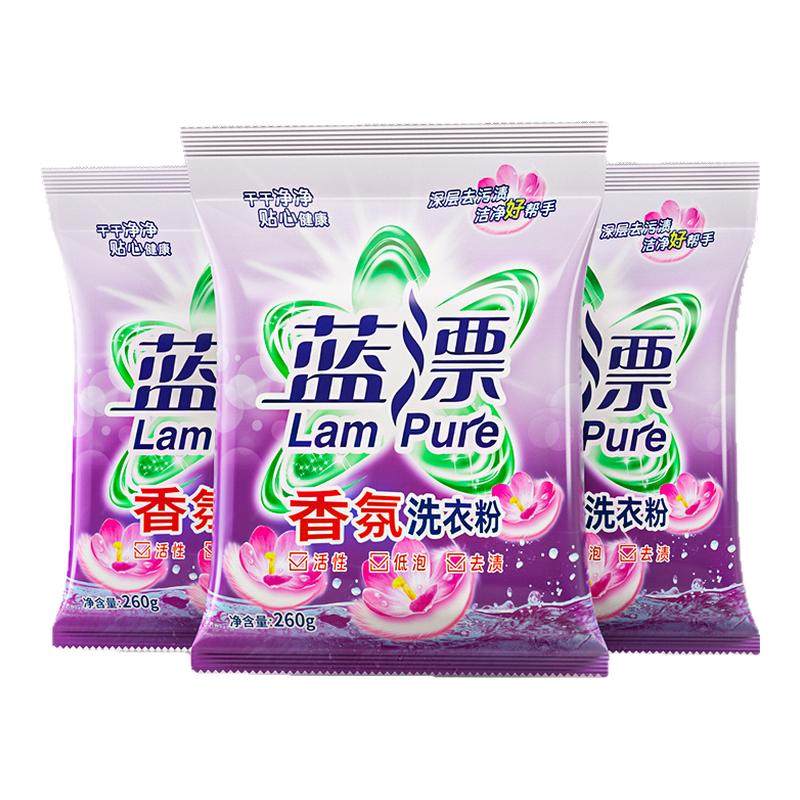 蓝漂260g*3袋香氛洗衣粉实惠装深层洁净清洁衣物机洗手洗净白去渍