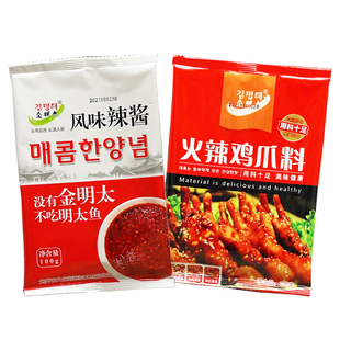 金明太火辣鸡爪酱料风味辣酱延边明太鱼料鱼干烧烤蘸料拌面调味酱
