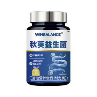 秋葵益生菌清清片膳食纤维24大益生菌草本萃取官方正品旗舰店nn