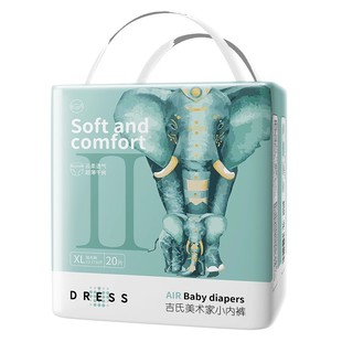 吉氏纸尿裤美术家大象裤超薄干爽婴儿日夜透气宝宝尿不湿