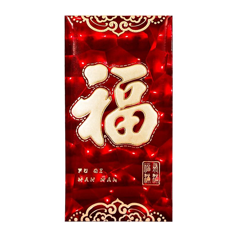 2025新款蛇年镭射红包个性创意新年红包春节过年压岁包通用利是封