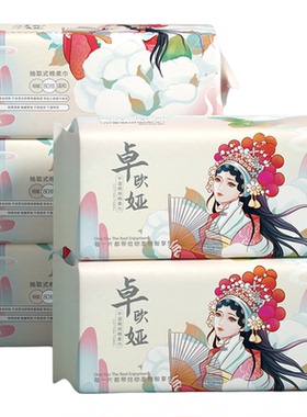 一次性湿巾化妆绵健康卫生