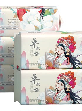 一次性湿巾化妆绵健康卫生
