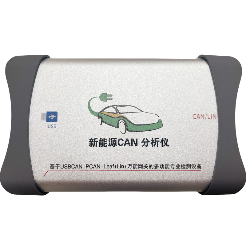 新能源CAN电池包压缩机充电诊断