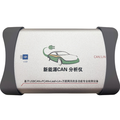 新能源CAN电池包压缩机充电诊断