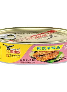 184g鹰金钱橄榄菜鲮鱼罐头