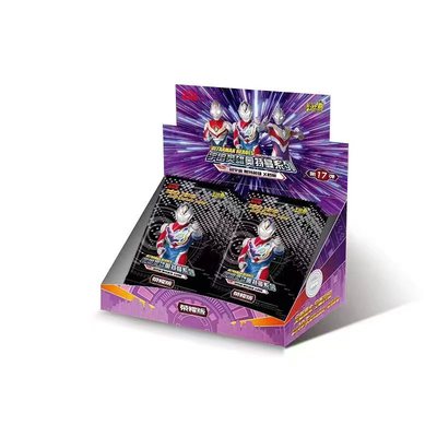 奥特曼卡片经典版豪华版传奇版