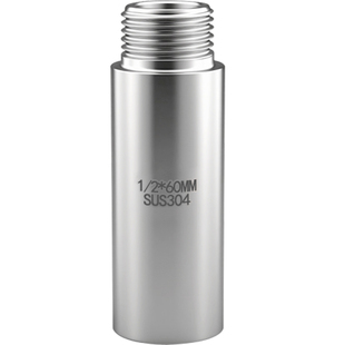 304不锈钢加长接头4分内外丝牙延长水龙头角阀直接水管配件加厚