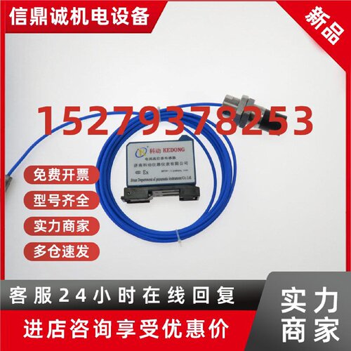 议价K9000系列电涡流位移传感器轴振动/轴位移/轴转速非接触测量