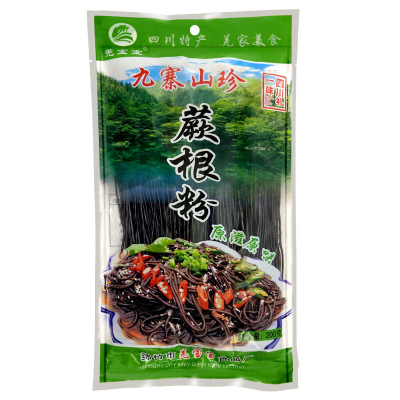 蕨根粉丝200g*30袋整件厥根粉四川特产九寨山珍凉拌火锅食材商用