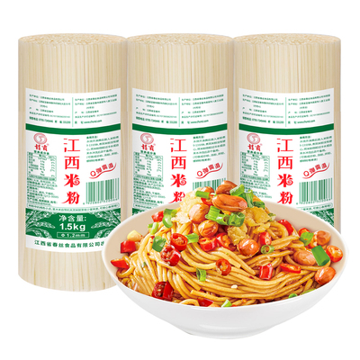 春丝赣霸江西米粉米线炒粉拌粉