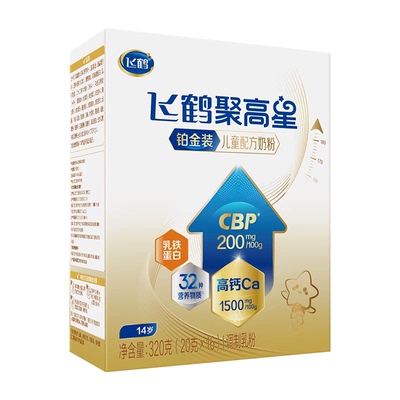 【U先】飞鹤聚高星铂金装儿童成长奶粉（3-14岁）320g*1