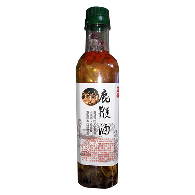 包邮野生五味子长白山吉林半斤