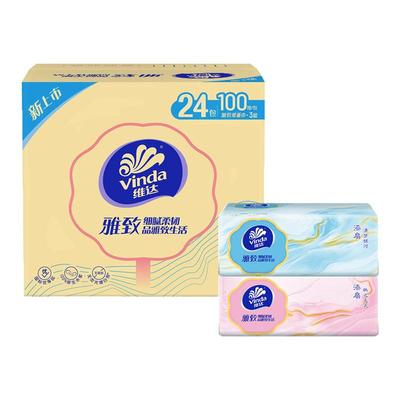 维达抽纸24包大尺寸实惠装家用