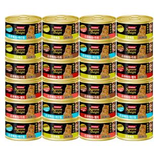 富力鲜猫零食猫罐头白肉猫咪主食罐成猫幼猫营养补水湿粮整箱24罐