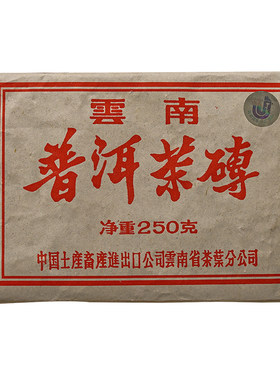 90年代7581镭射砖九十年代老茶