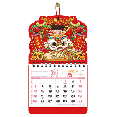 迷你挂历2026年励志小号卡通月历