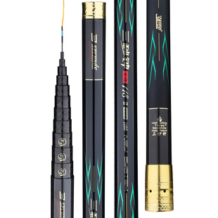 三秒钟二代至尊118逗钓传统钓竿M46X80T碳布制作17米笔直不塌腰