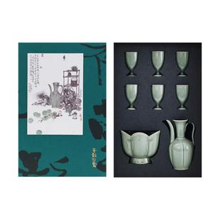 敦煌研究院 醉春风青莲执壶温酒器 烫酒温酒器酒具套家用高档复古