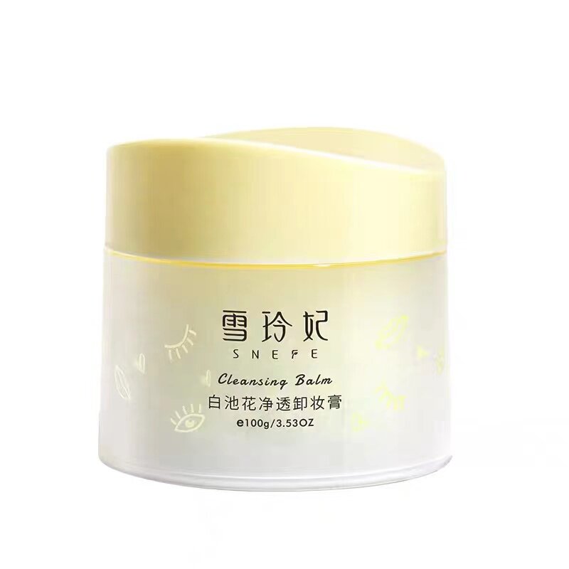 雪玲妃卸妆膏眼唇脸温和卸妆