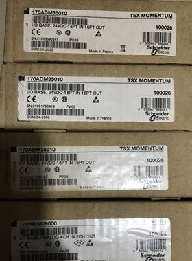 议价施耐德模块170INT11000 170ADM39010全新现货