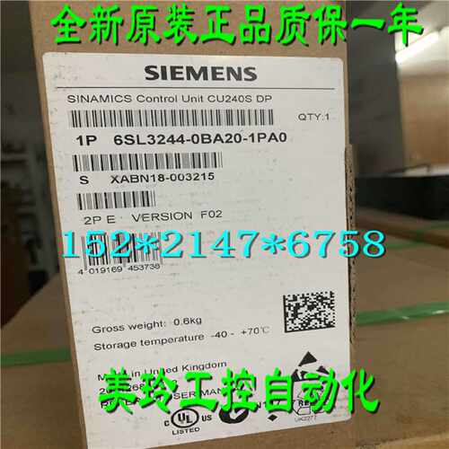 议价全新原装6SL3244-0BA20-1PA0西门子G120 控制单元 CU240S DP