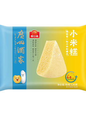 广州酒家糕点小米糕桂花糕