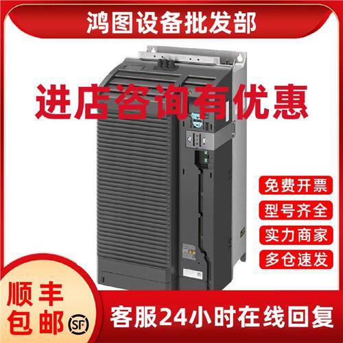 议价西门子G120 6SL3210-1PE32-1UL0/1AL0/33-0CL0/33-7CL0/34-8C