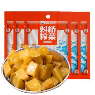 斜桥榨菜芯40g*15包10包脆嫩爽口去皮拌粥拌饭海宁特产浙江老字号