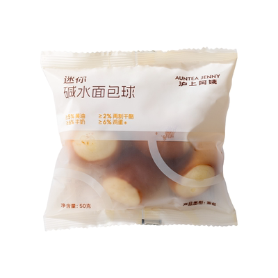 沪上阿姨迷你碱水面包球