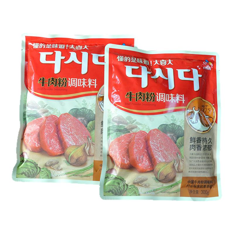 希杰大喜大牛肉粉韩国调味料正宗韩式调料增鲜火锅炒菜多用途家用