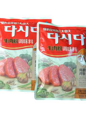 希杰大喜大牛肉粉韩国调味料韩式口味调料增鲜火锅炒菜多用途家用