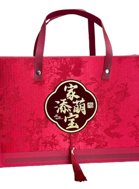 中国风中式瓦楞家添萌宝喜蛋礼盒
