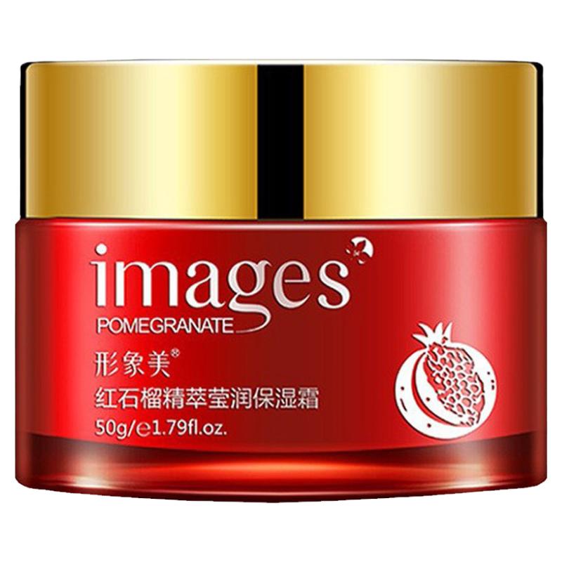 红石榴面霜买一送一送同款