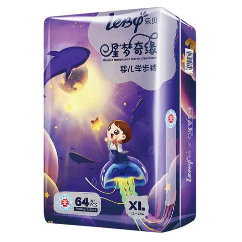 乐贝拉拉裤xl婴儿超薄透气干爽纸尿裤新生儿男女宝宝尿不湿试用装