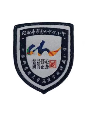 茶园山校服性价比高质量不错